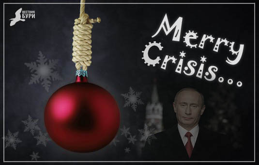 Merry crisis: честное новогоднее поздравление президента
